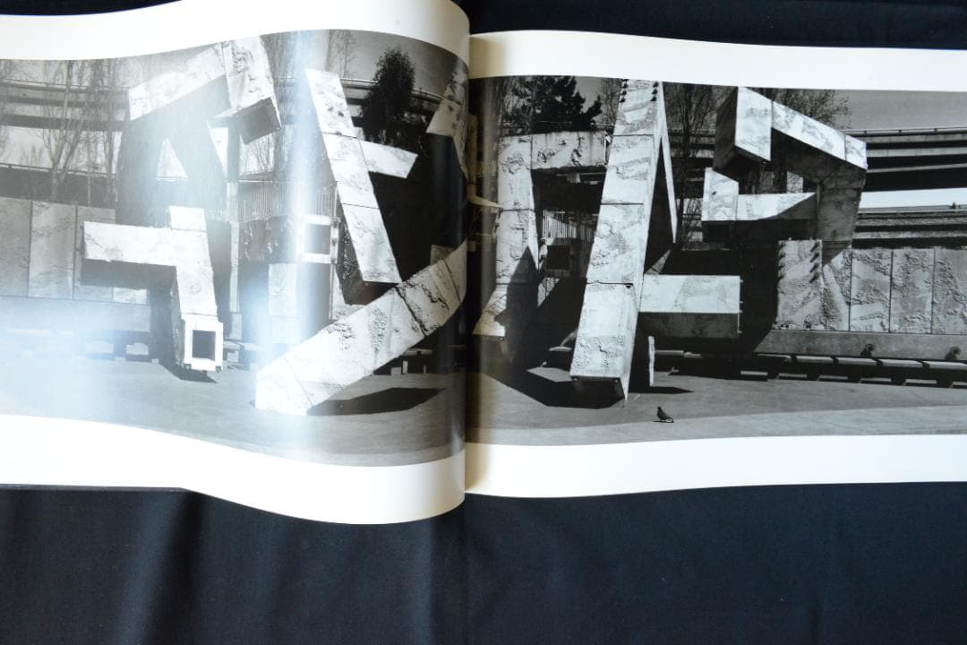 【Josef Koudelka: Chaos】　★★大幅に再値下げしました