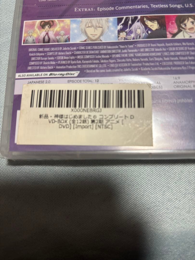 神様はじめました season2 import
