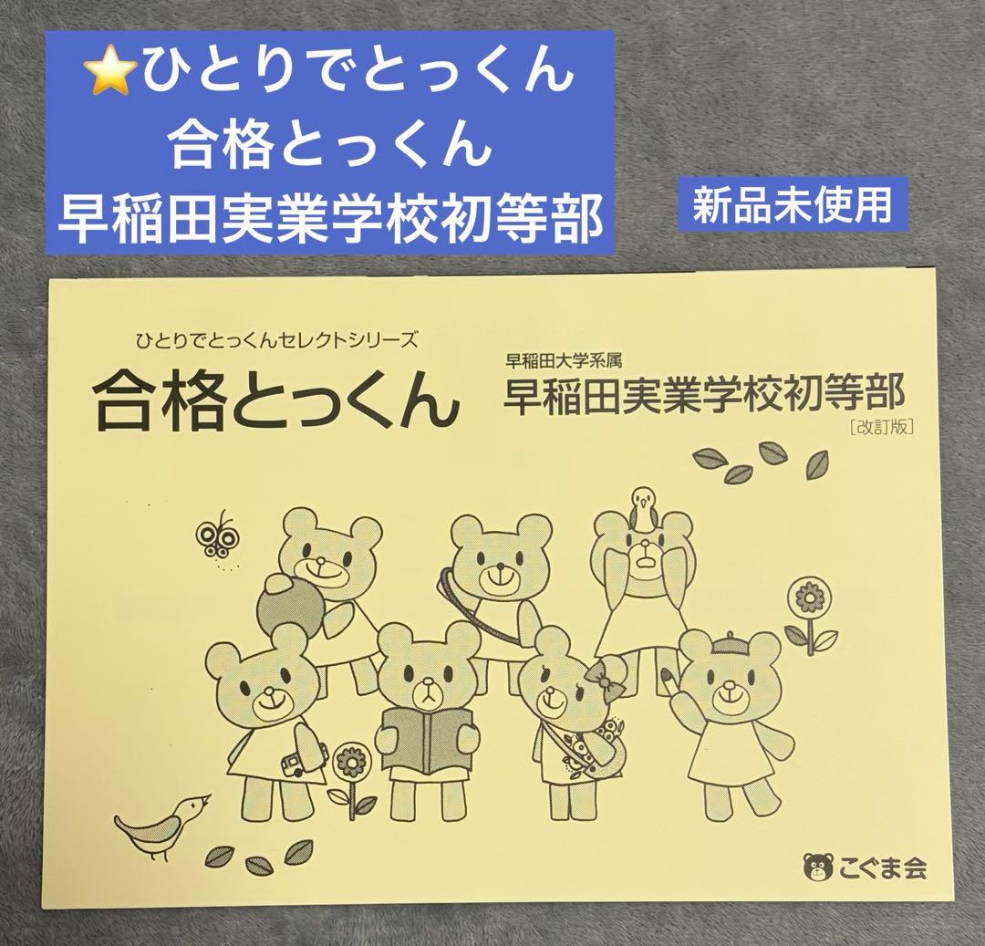 mutty様 リクエスト 5点 まとめ商品