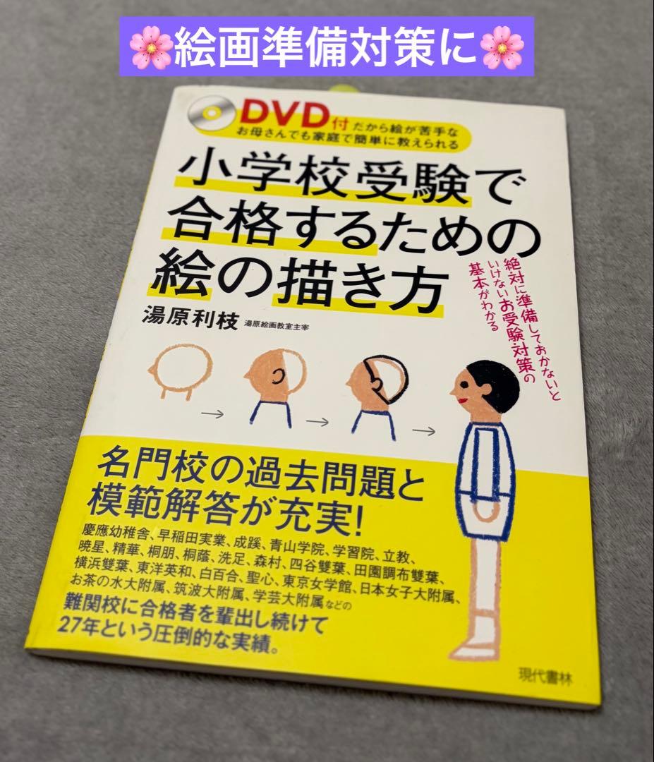 mutty様 リクエスト 5点 まとめ商品