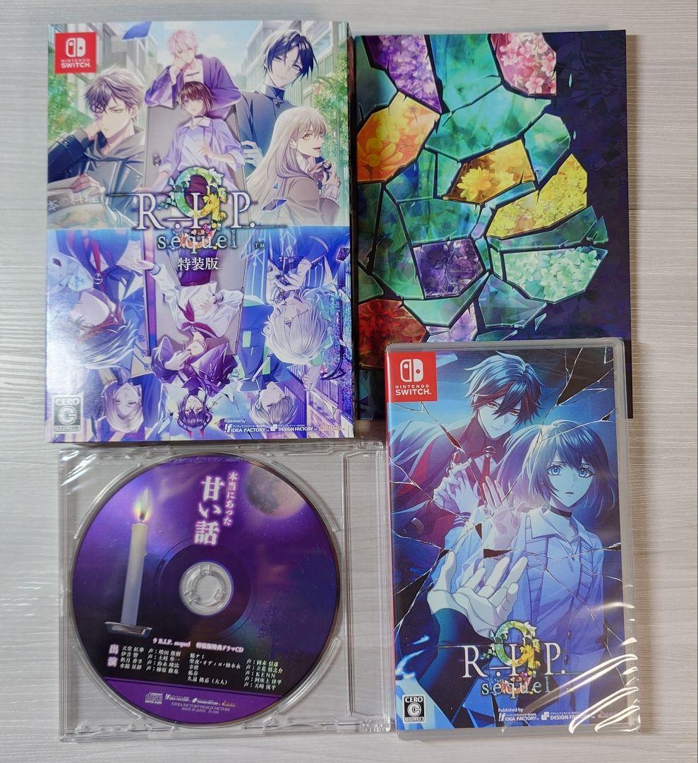 【ソフト新品】9 R.I.P. sequel 特装版 ステラワース特典付き