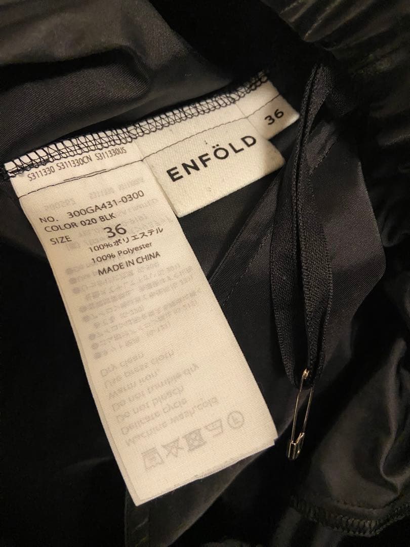専用　ENFOLD GATHER O SKIRT エンフォルド