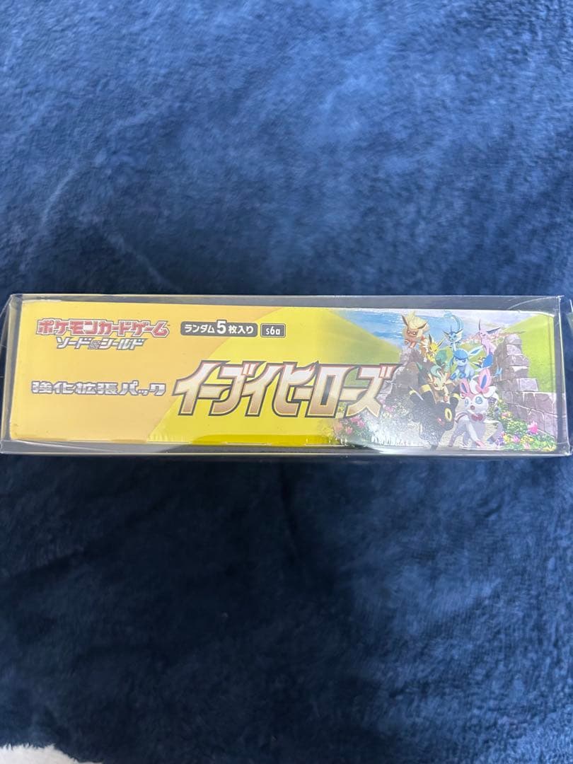 オリクジ当選ポケモンカードゲーム イーブイヒーローズBOX 未開封シュリンク付き