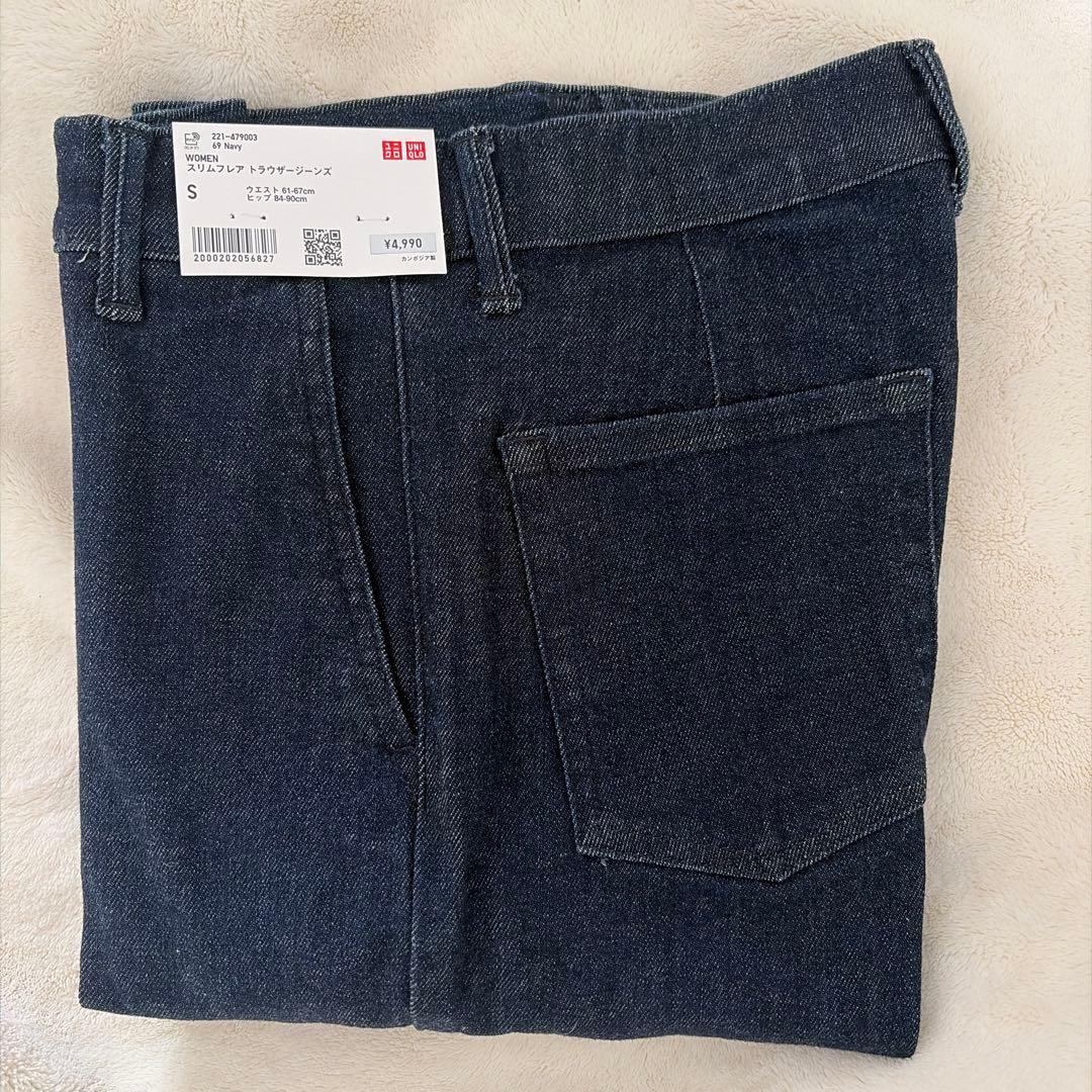 【未使用】　UNIQLO　スリムフレア　トラウザージーンズ　S ネイビー