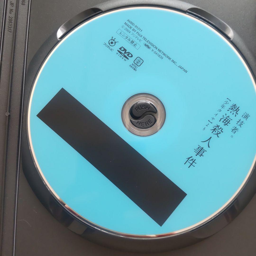 演技者。1 初回限定生産 DVD BOX 1