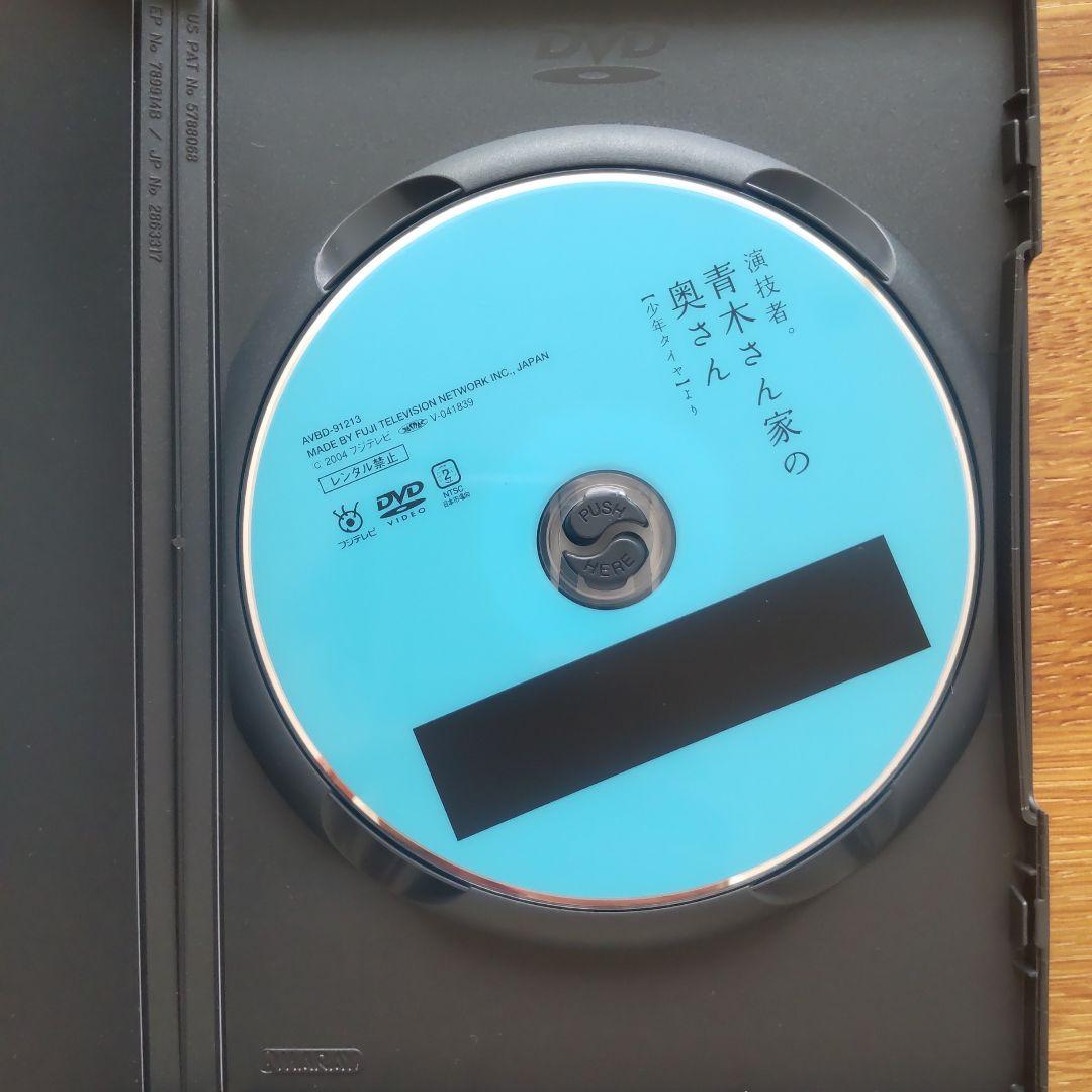 演技者。1 初回限定生産 DVD BOX 1
