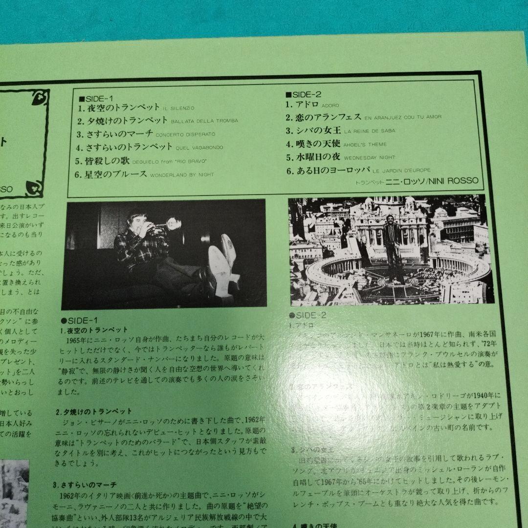 昭和 レトロミュージック レコード 7枚組