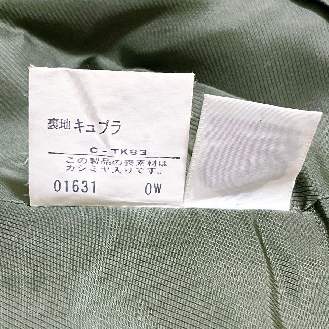 【美品✨】バーバリー　テーラードジャケット　カシミヤ混　ダブル　モスグリーン