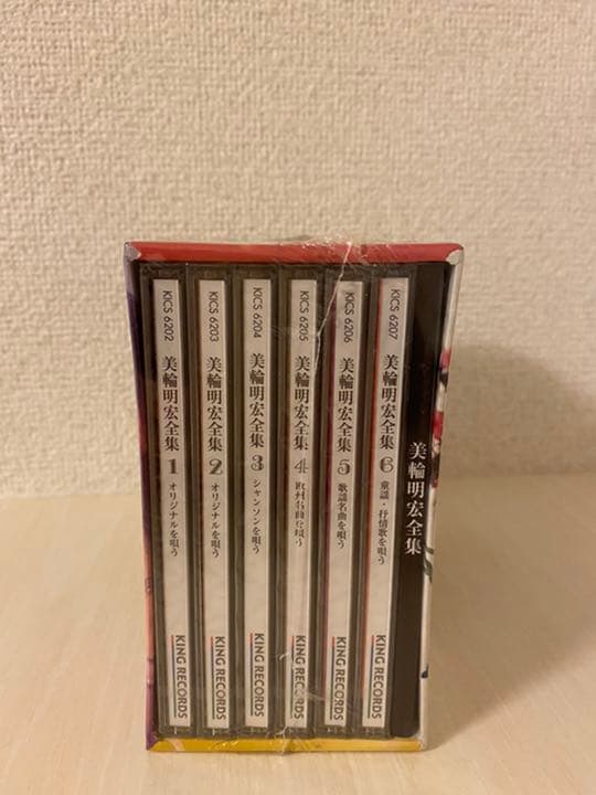 【新品未開封】シュリンク付き　美輪明宏/全集