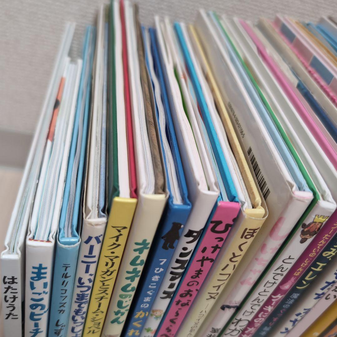 年中以上向け 絵本 35冊 セット