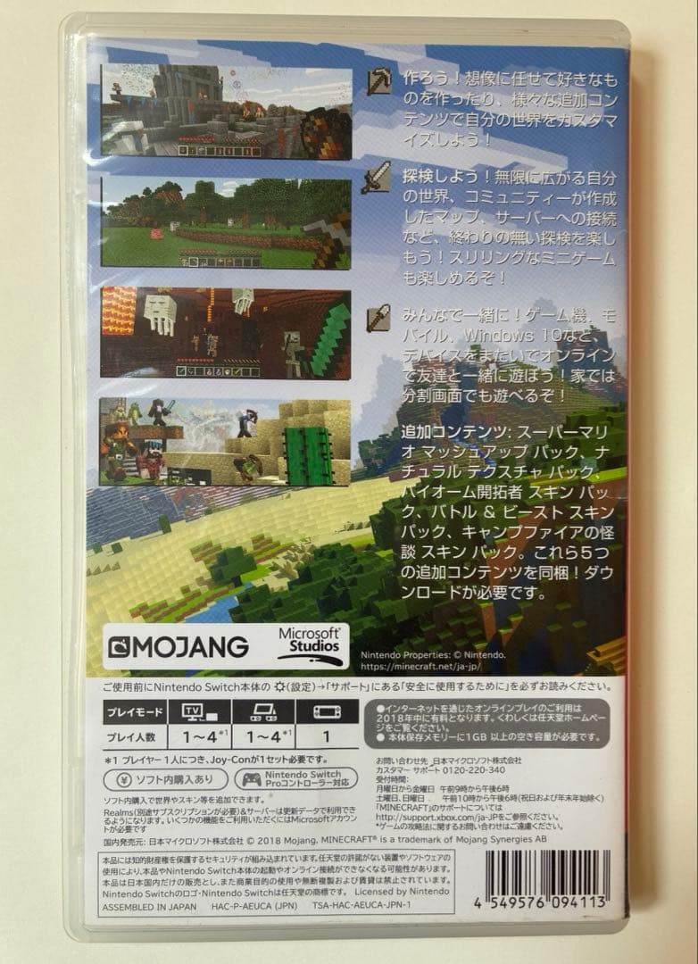 【値下げ中】Switch ジョイコン　ソフト　ジャンク
