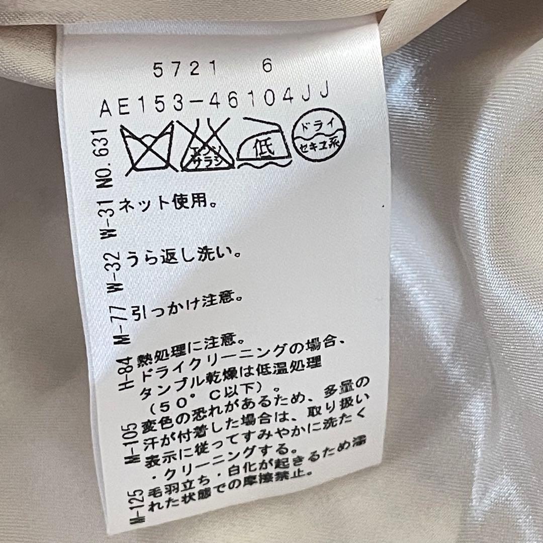 アンタイトル ノーカラー ツイードジャケット 3 卒業式 入学式 セレモニー
