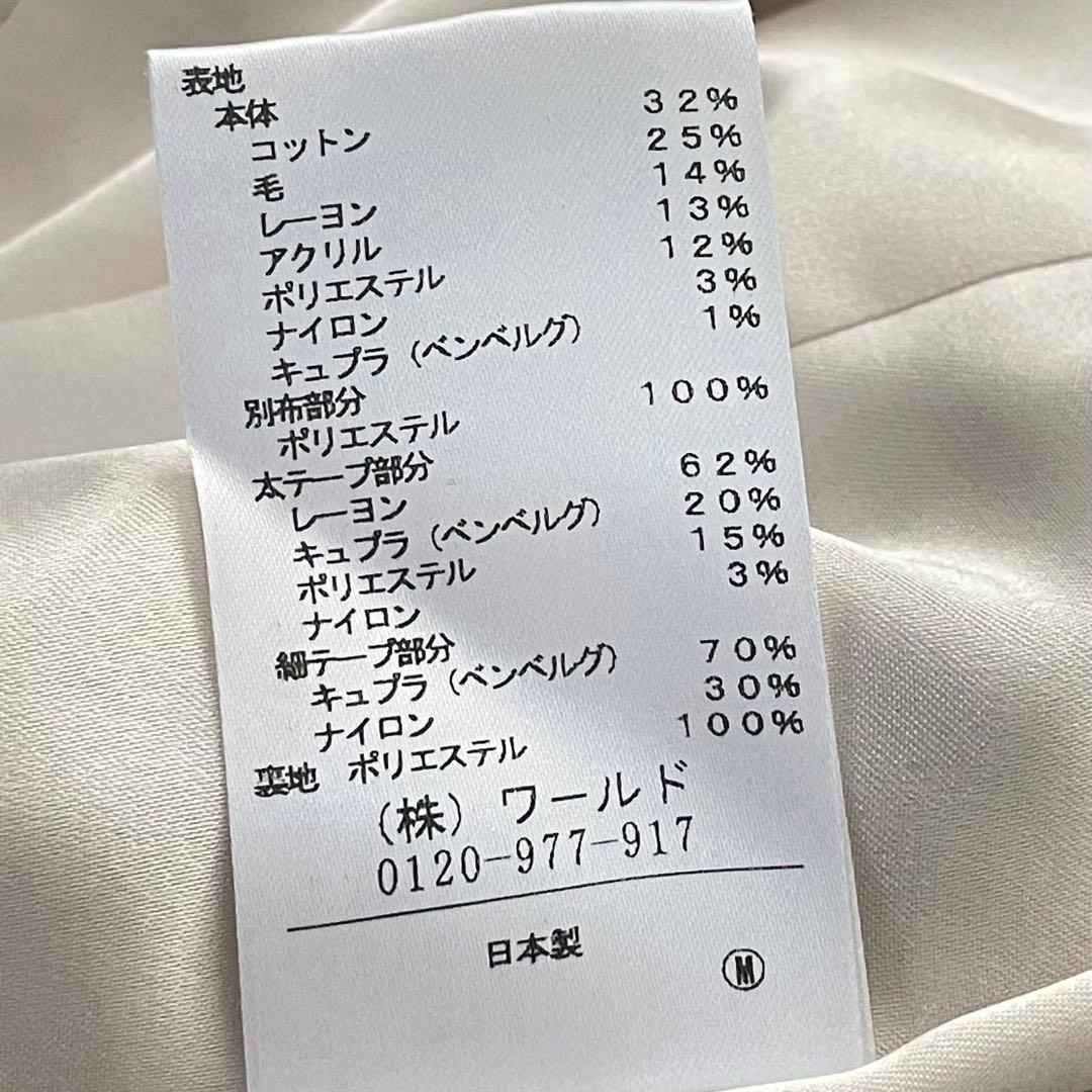 アンタイトル ノーカラー ツイードジャケット 3 卒業式 入学式 セレモニー