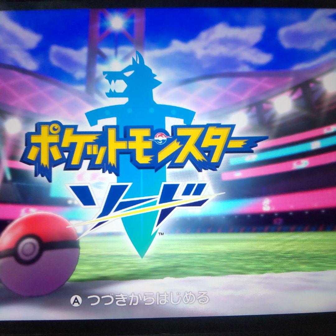 ポケットモンスターソード　シールド　スカーレットバイオレットアルセウスピカチュウ