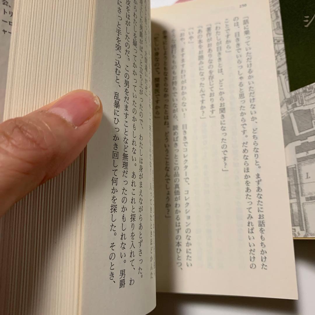 シャーロック・ホームズの生還 冒険 回想 最後の挨拶 事件簿
