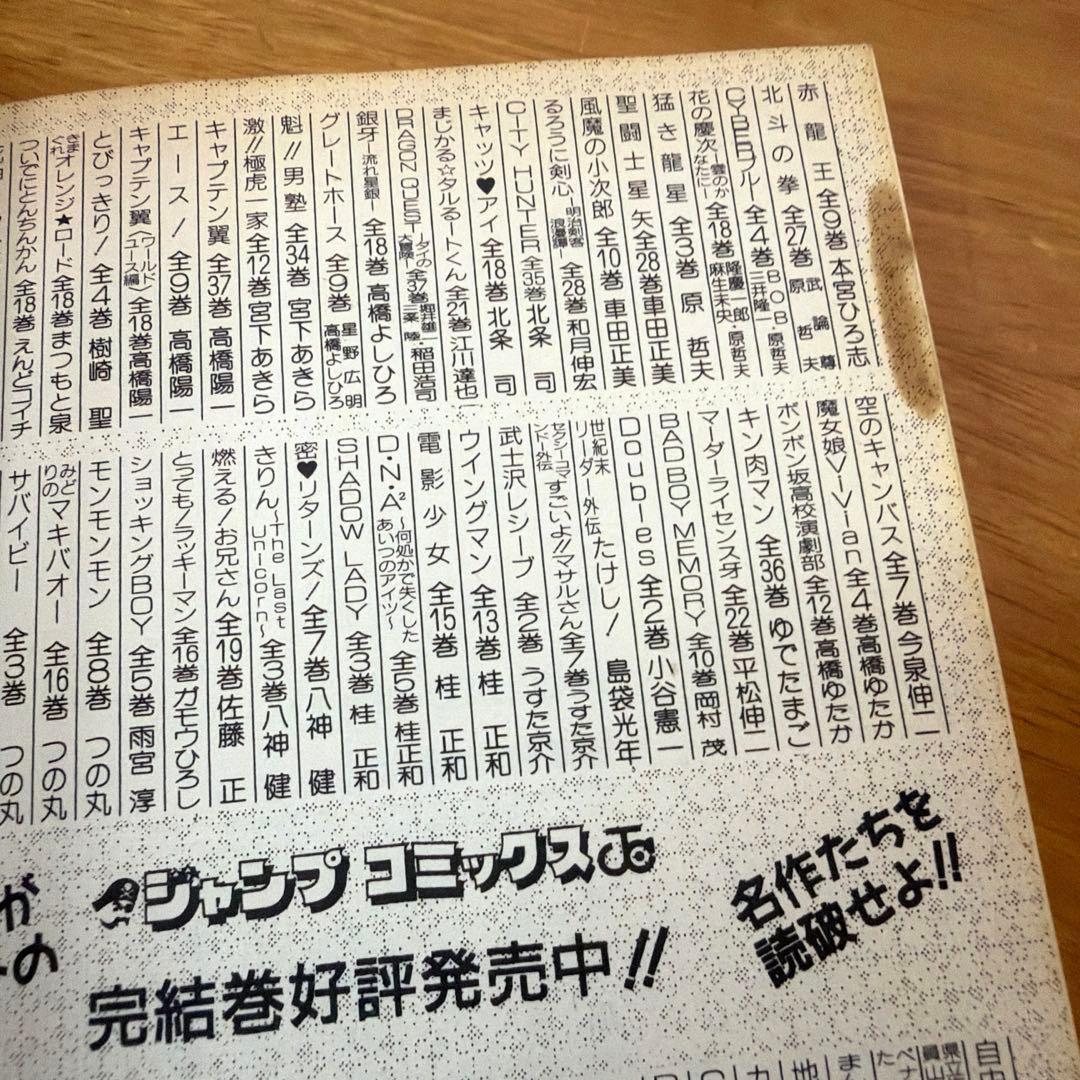 【初版】NARUTO　ナルト　1巻、2巻セット　巻ノ一　巻ノニ　希少品　レア　本