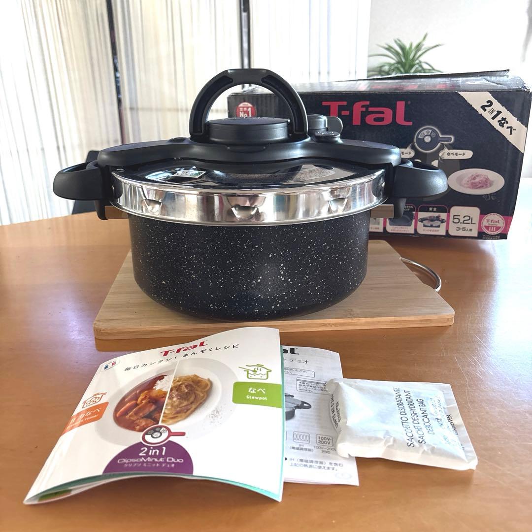 【新生活】T-fal クリプソ ミニット デュオ ストーン 圧力なべ 5.2L