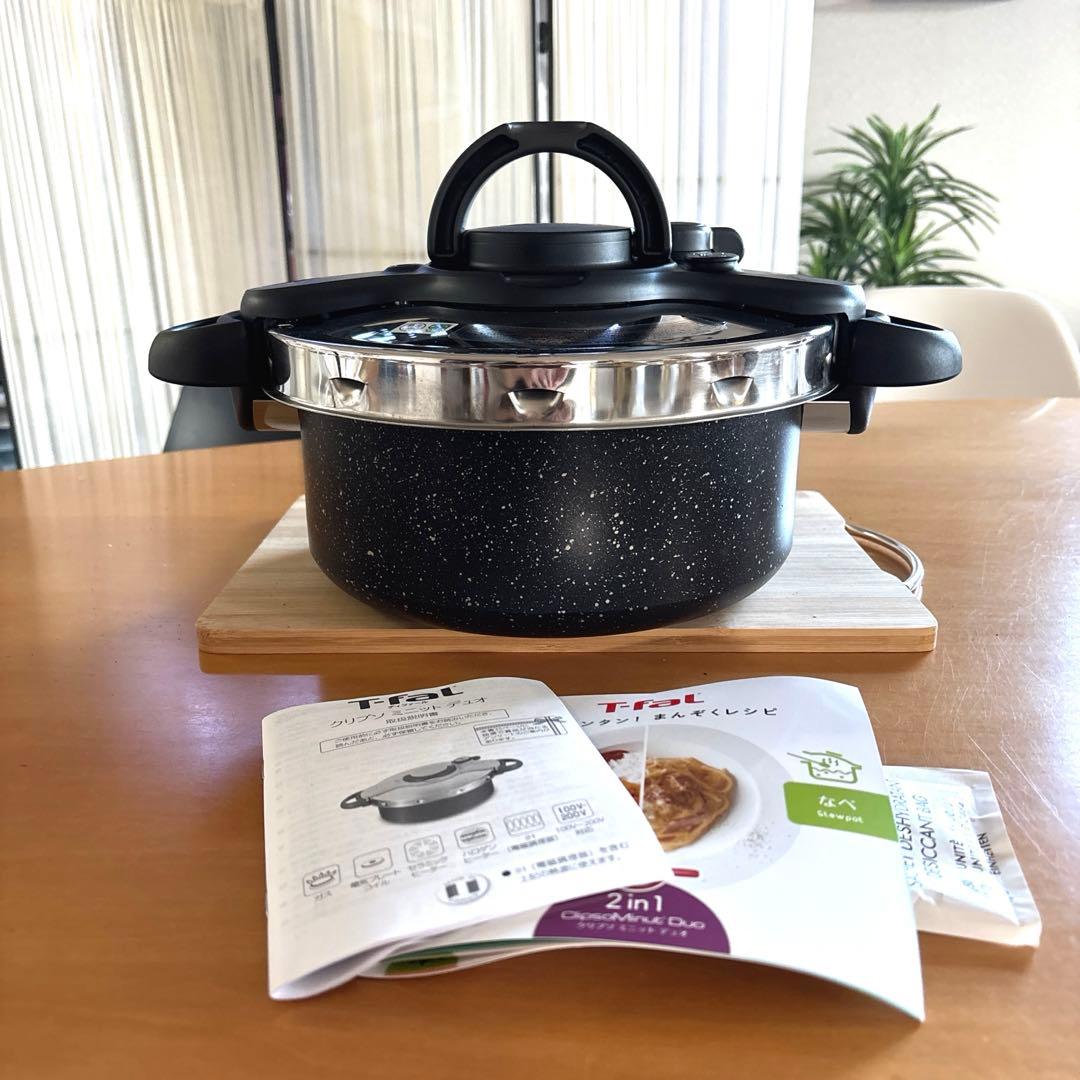 【新生活】T-fal クリプソ ミニット デュオ ストーン 圧力なべ 5.2L