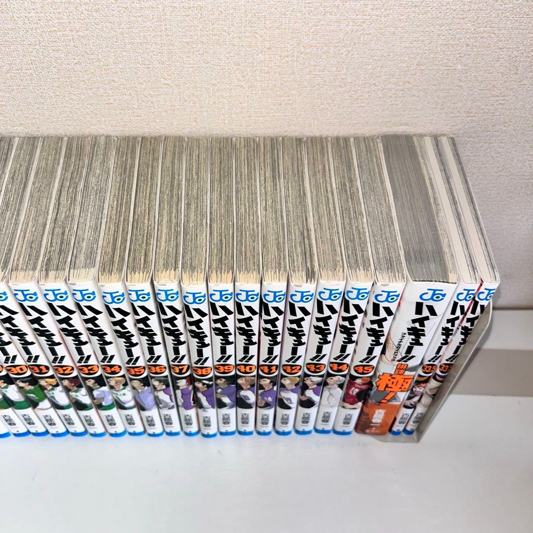 ハイキュー!! 全45巻+ガイドブック3冊　全巻セット