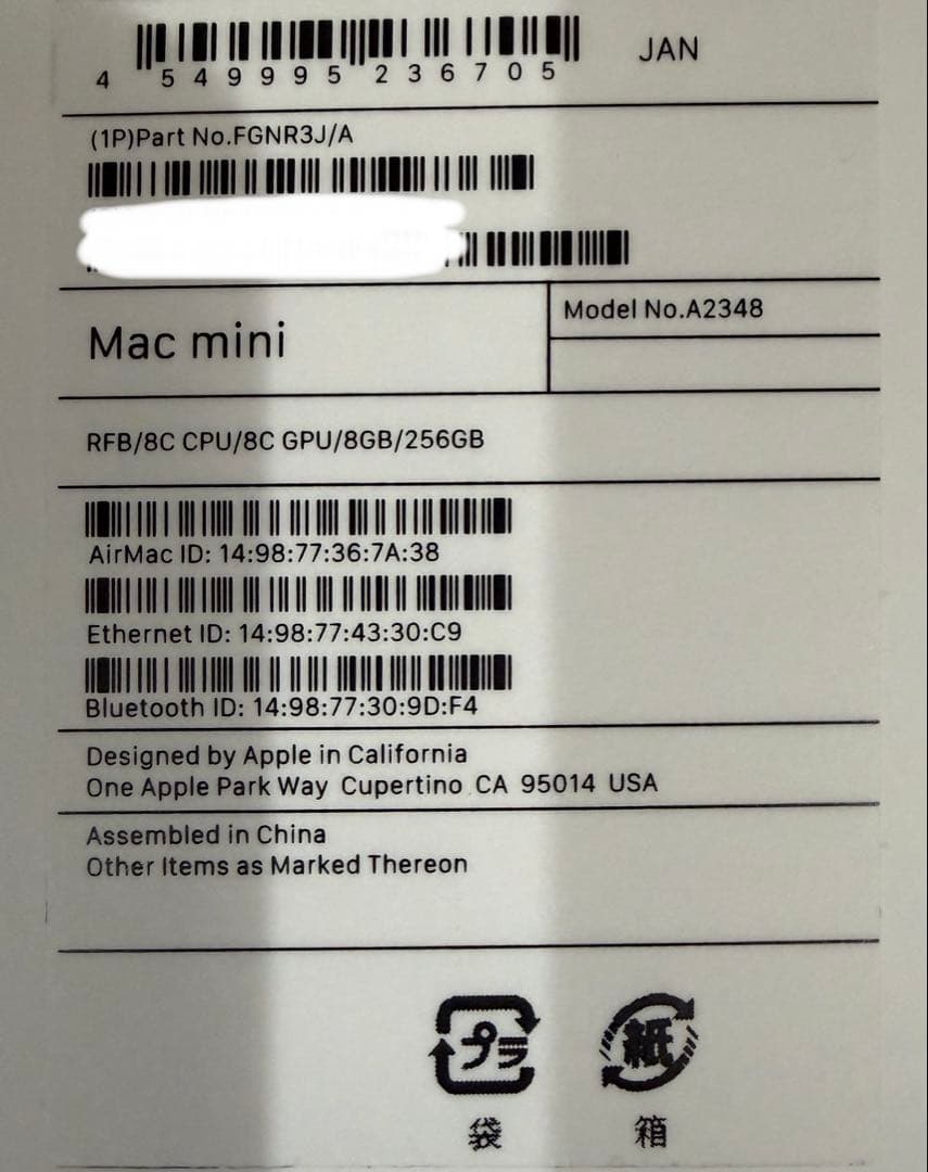 美品★人気↑★ Mac mini M1 8G 256GB