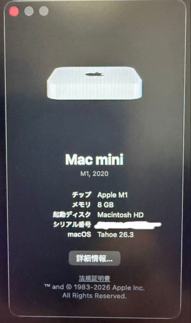 美品★人気↑★ Mac mini M1 8G 256GB