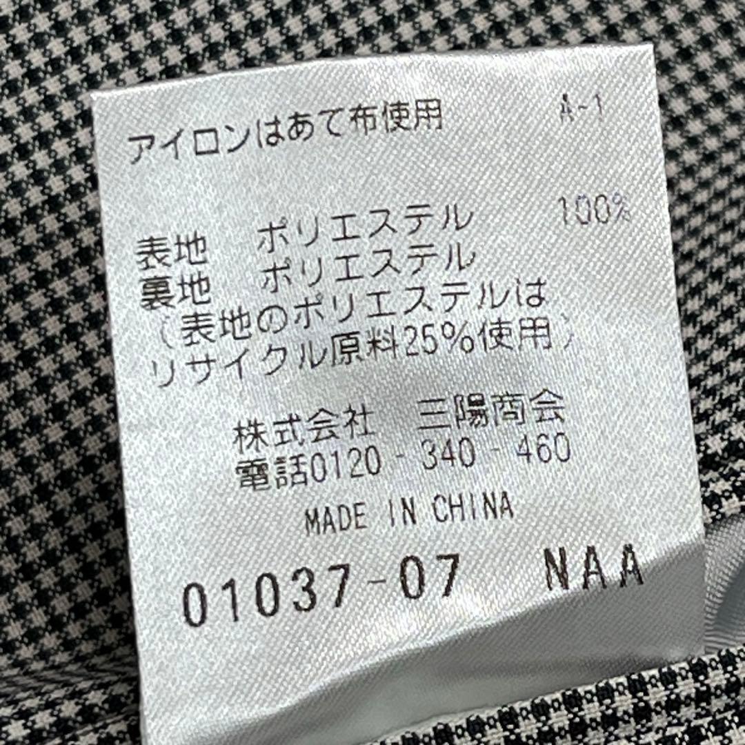 マッキントッシュフィロソフィー｜美品 トロッタージャケット ガンクラブ 洗濯可