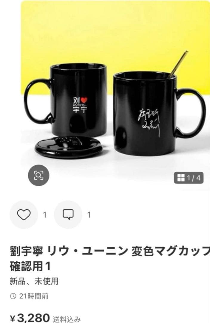 メル25773