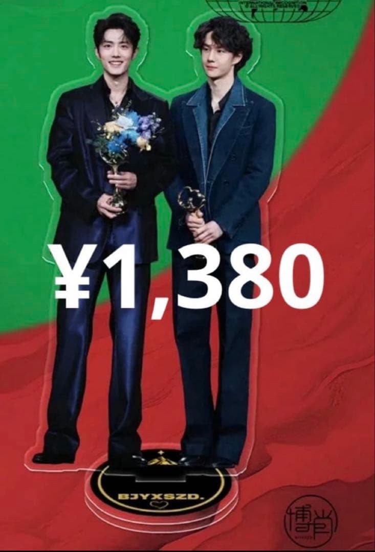 メル25773