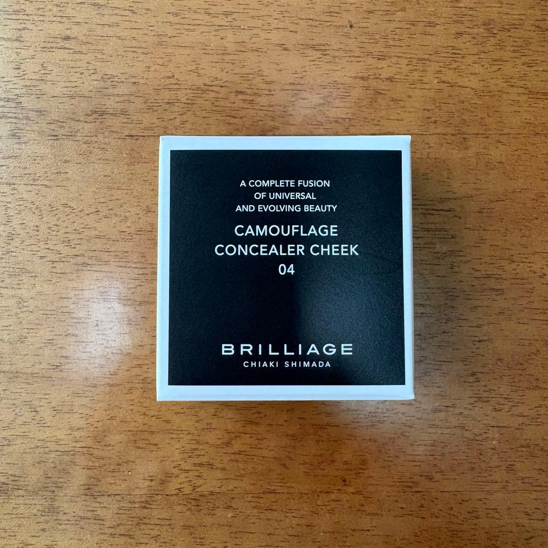 新品未使用未開封！BRILLIAGE カモフラージュ コンシーラー チーク 04