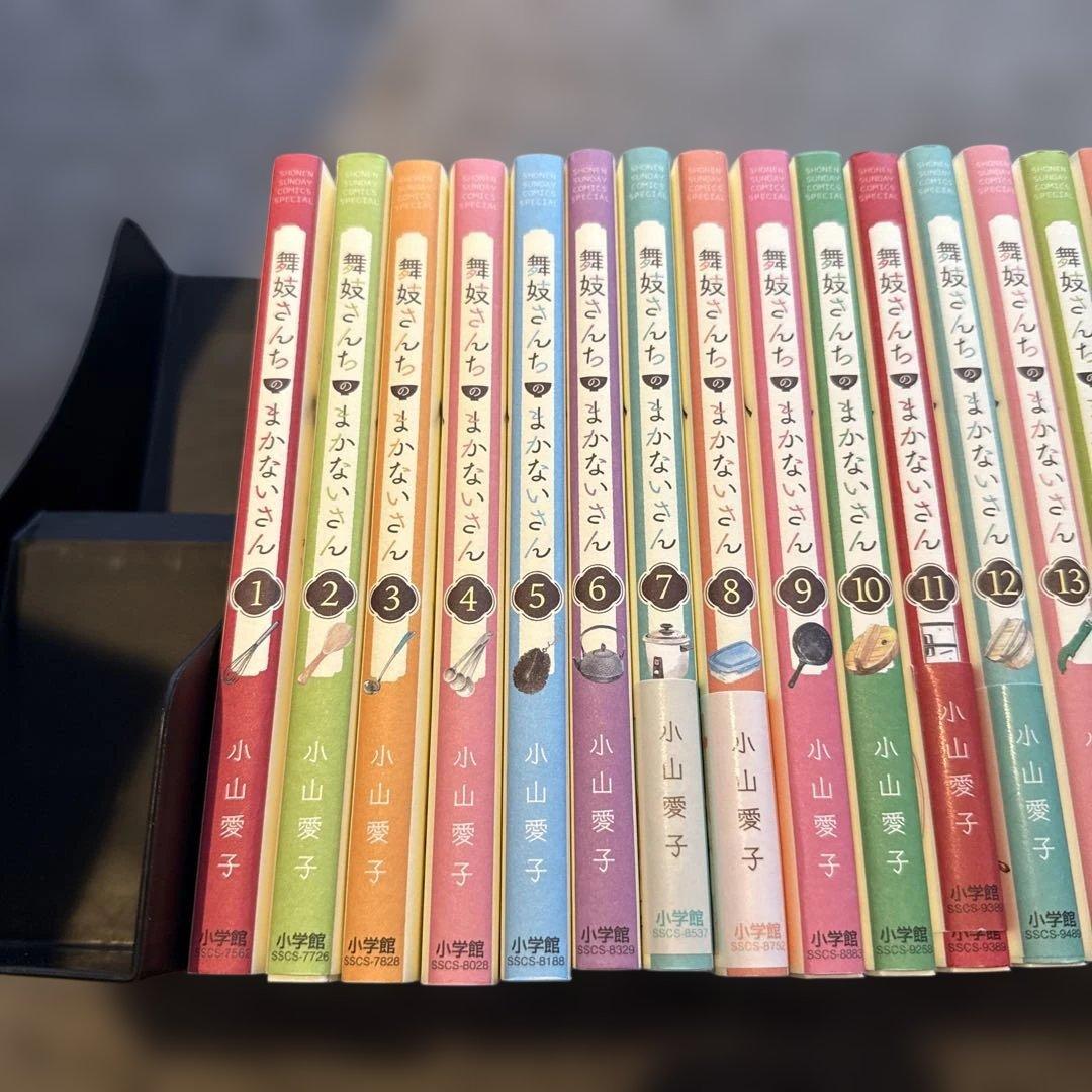 舞妓さんにのまかないさん 全巻（1-25.27巻）