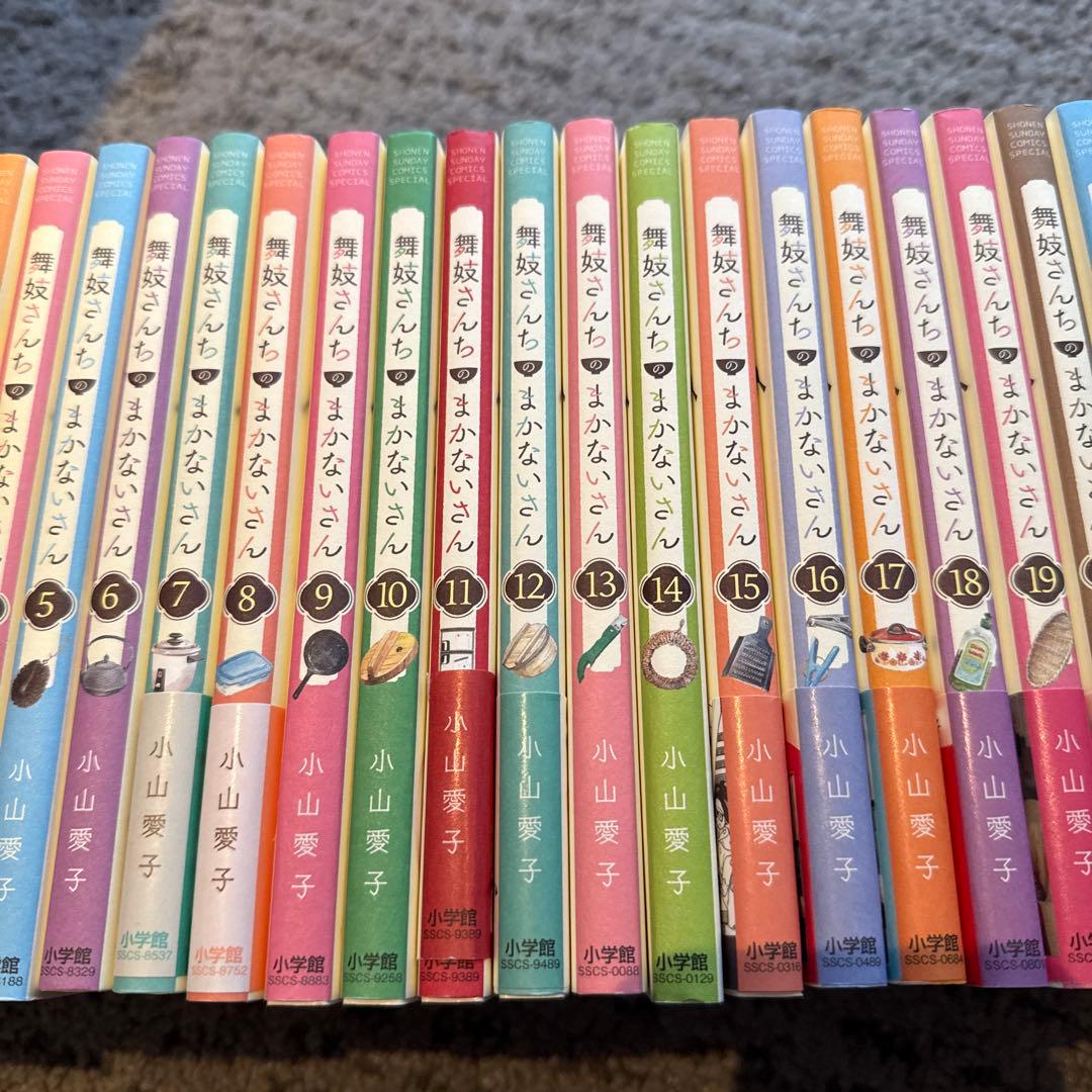 舞妓さんにのまかないさん 全巻（1-25.27巻）