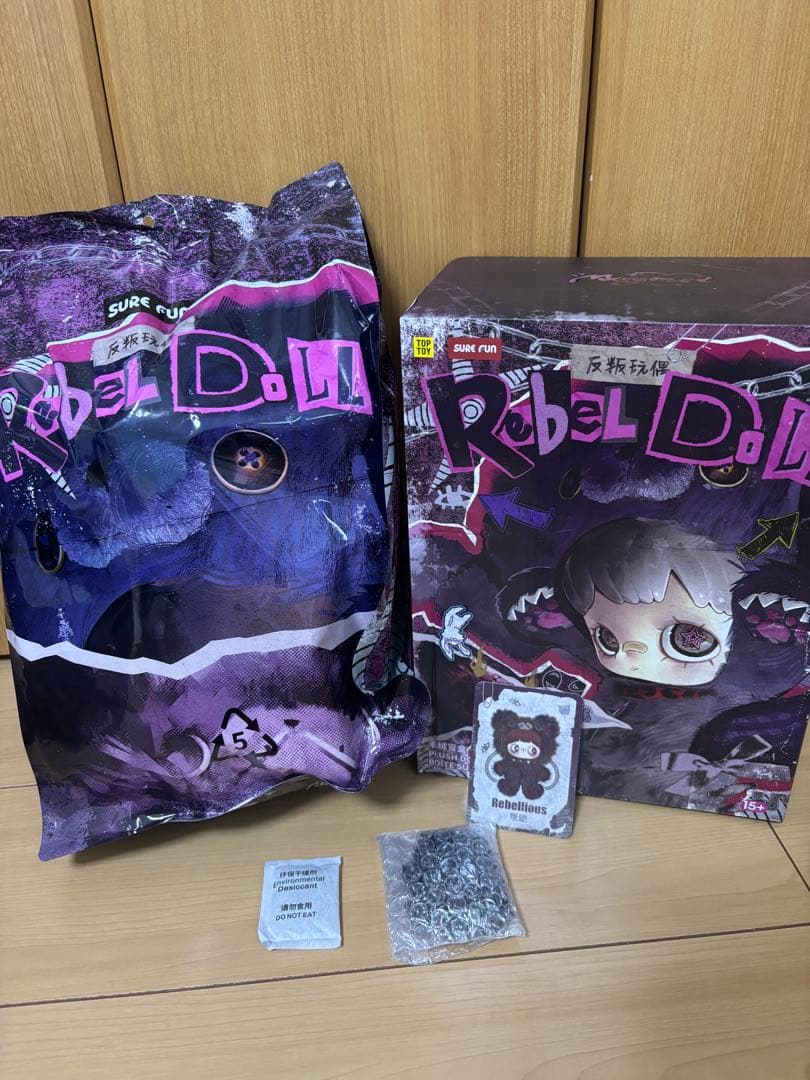 じ*る様 新品未開封 MayMei 400% 反逆ぬいぐるみ バッグ　リュック