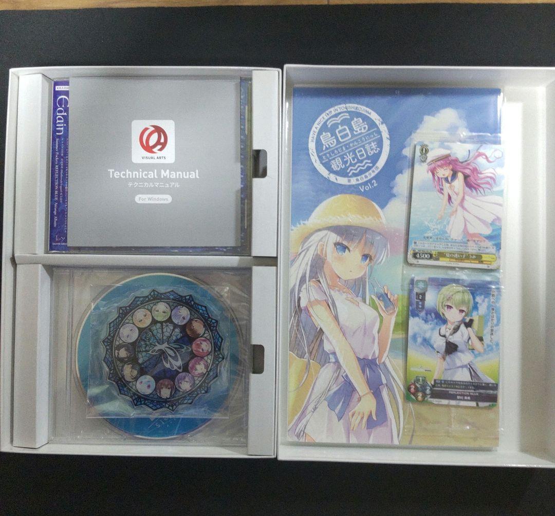 Summer Pockets REFLECTION BLUE 初回限定版