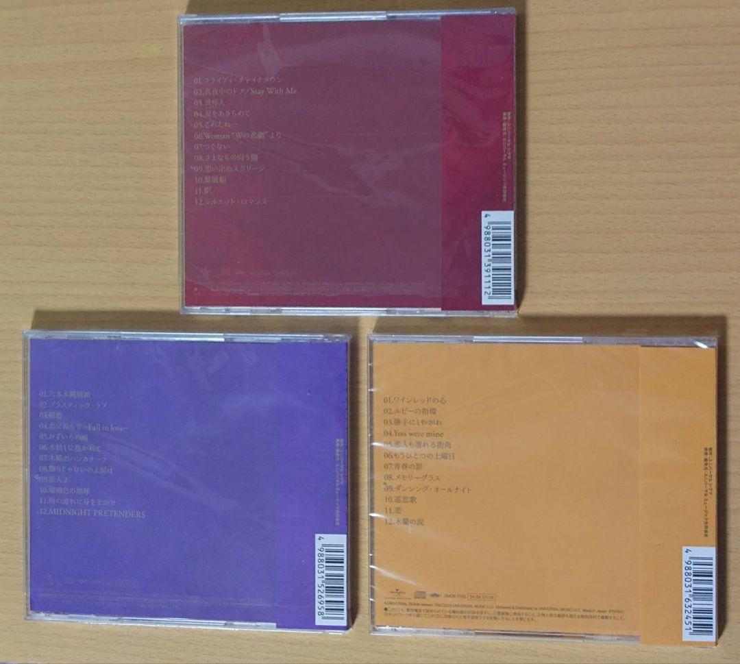 Ms.OOJA　流しのOOJA 1～3　3枚セット　CD　カバーアルバム
