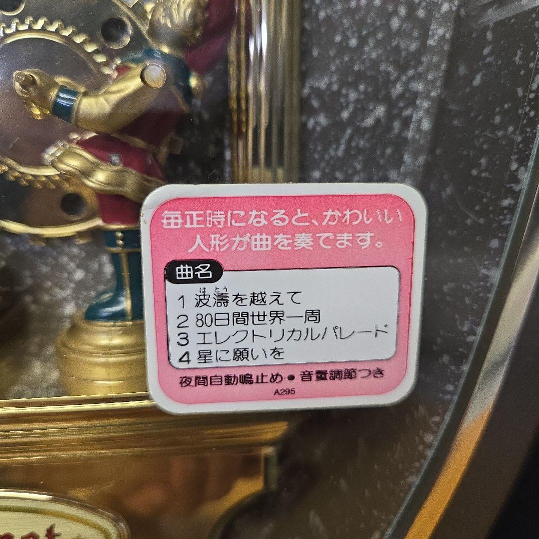 SEIKO Puppet RE506B 掛け時計 振り子