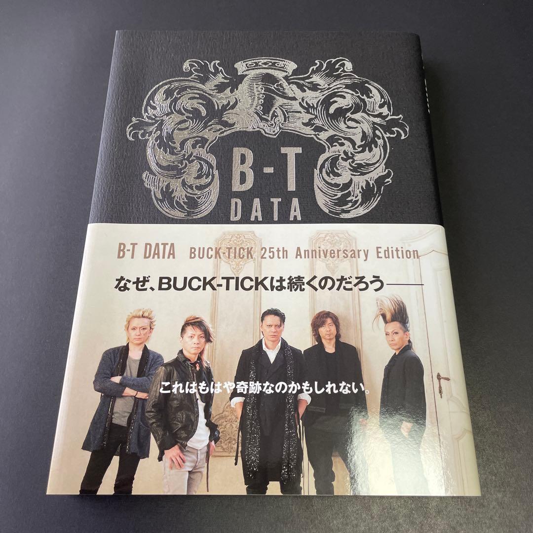 【初版】B-T DATA : BUCK-TICK ブックカバー付き