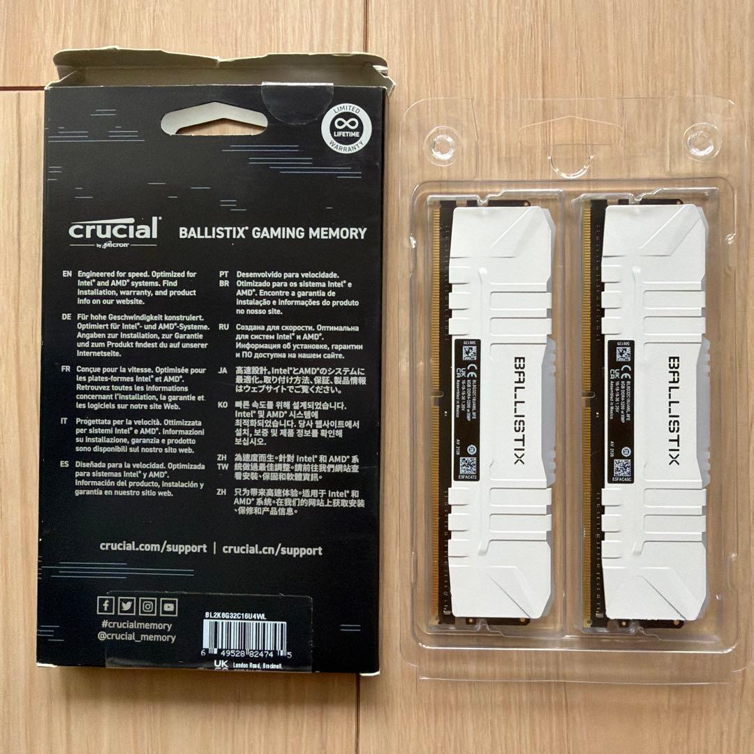 Crucial Ballistix RGB 2×8GB DDR4-3200