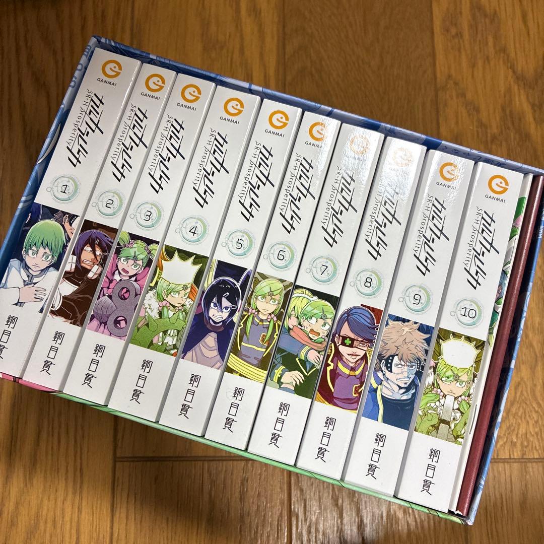 ［SP特価］カルカラレルカ　全10巻BOXセット