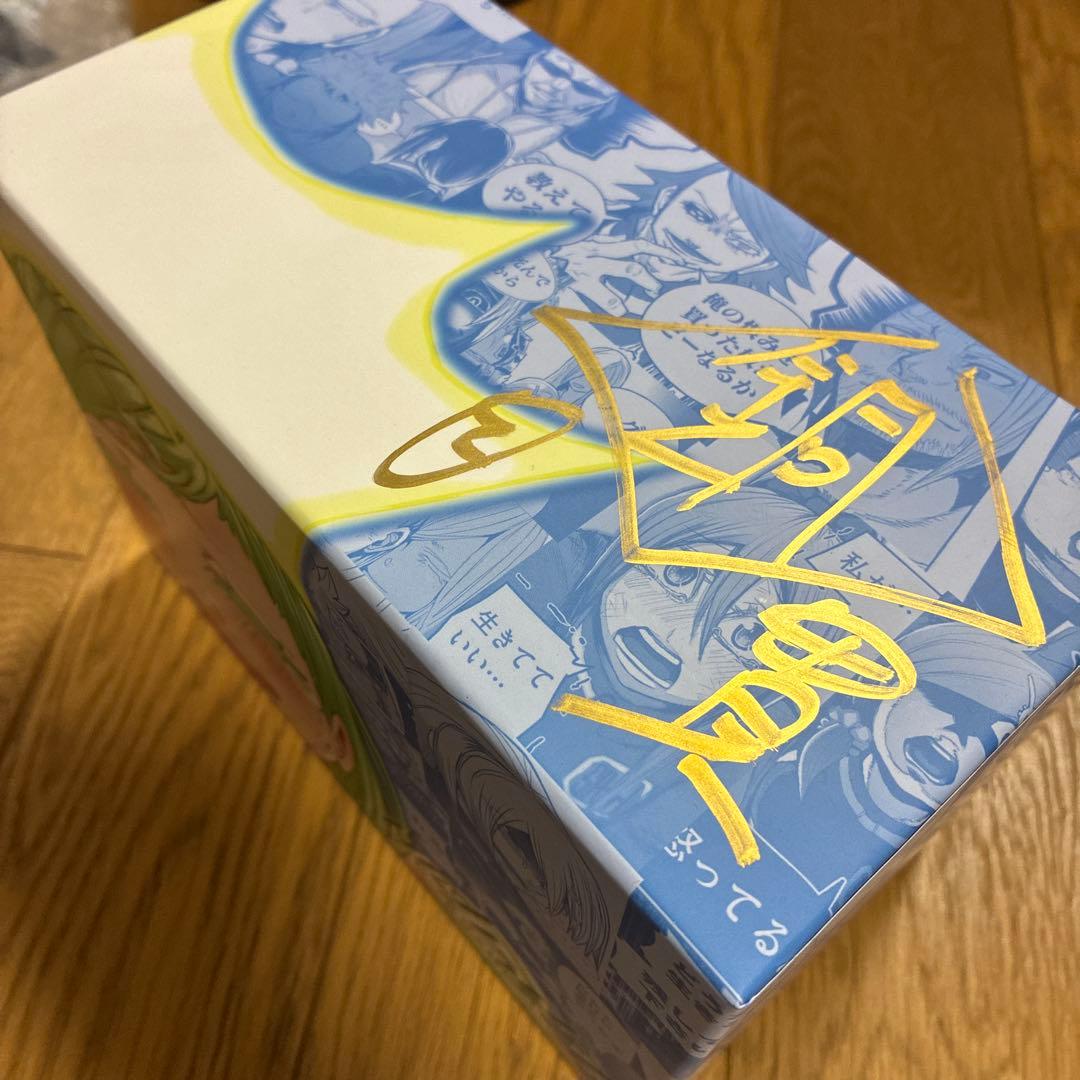 ［SP特価］カルカラレルカ　全10巻BOXセット