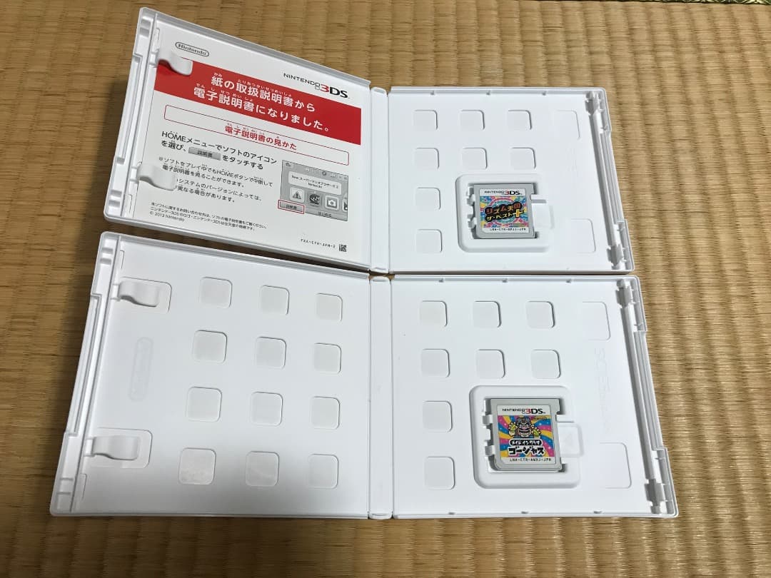 3DS ソフト#15 リズム天国 ザ・ベスト+/メイド イン ワリオ ゴージャス