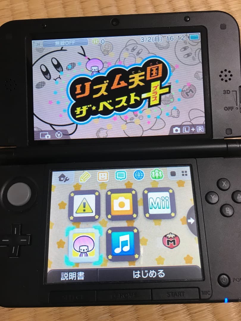 3DS ソフト#15 リズム天国 ザ・ベスト+/メイド イン ワリオ ゴージャス