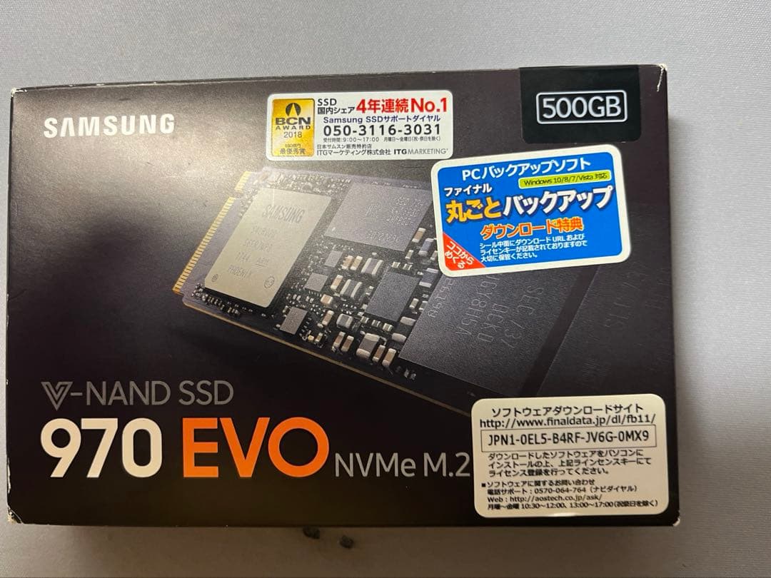 内蔵型SSD SAMSUNG SSD EVO500GB