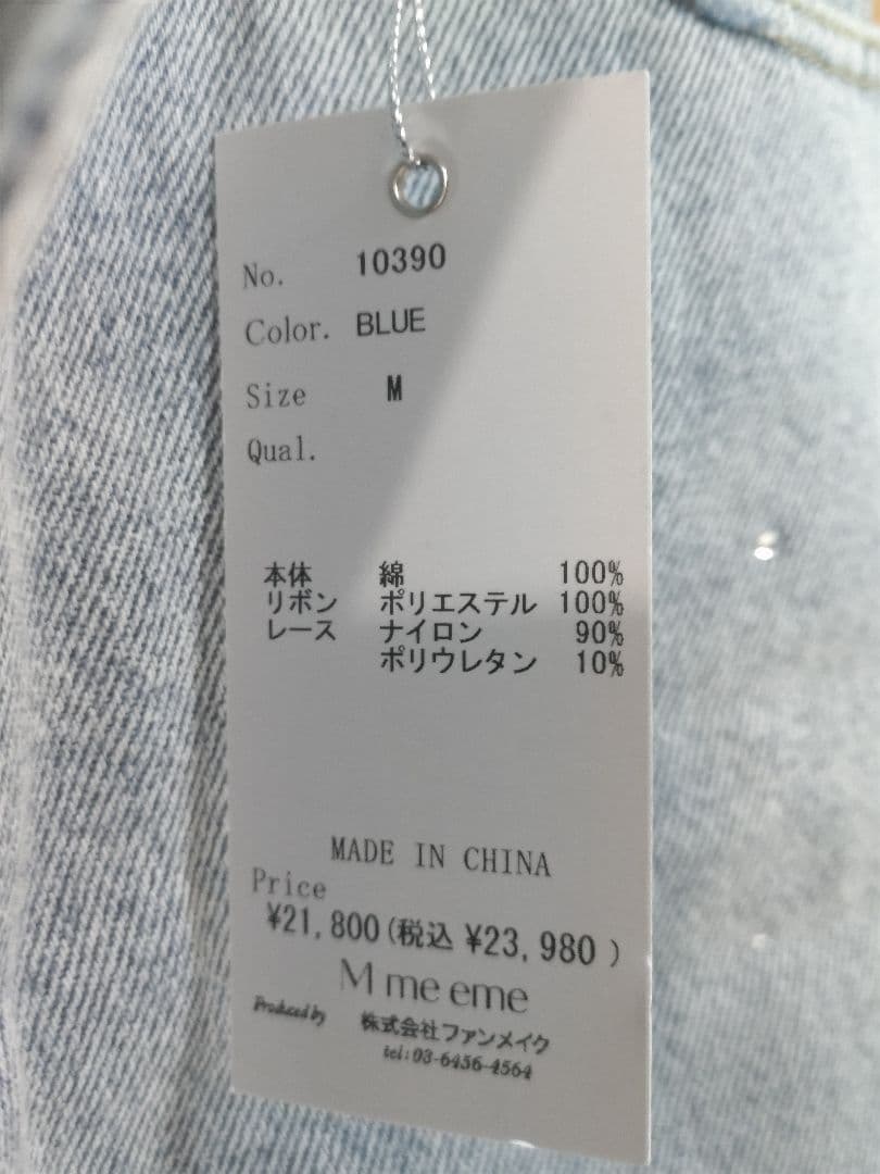 エムミーエメ　Mme eme サイドリボンストレートデニムM