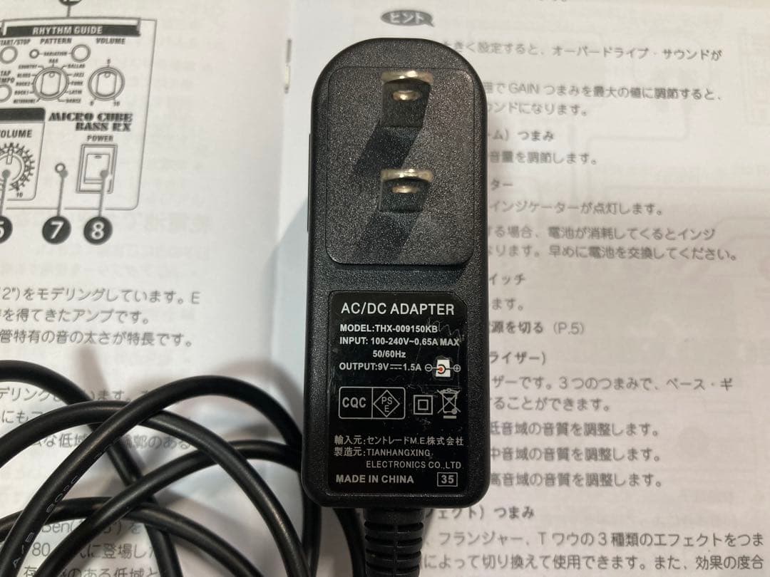 ローランド MICRO CUBE BASS RX 社外ACアダ付 送料込み