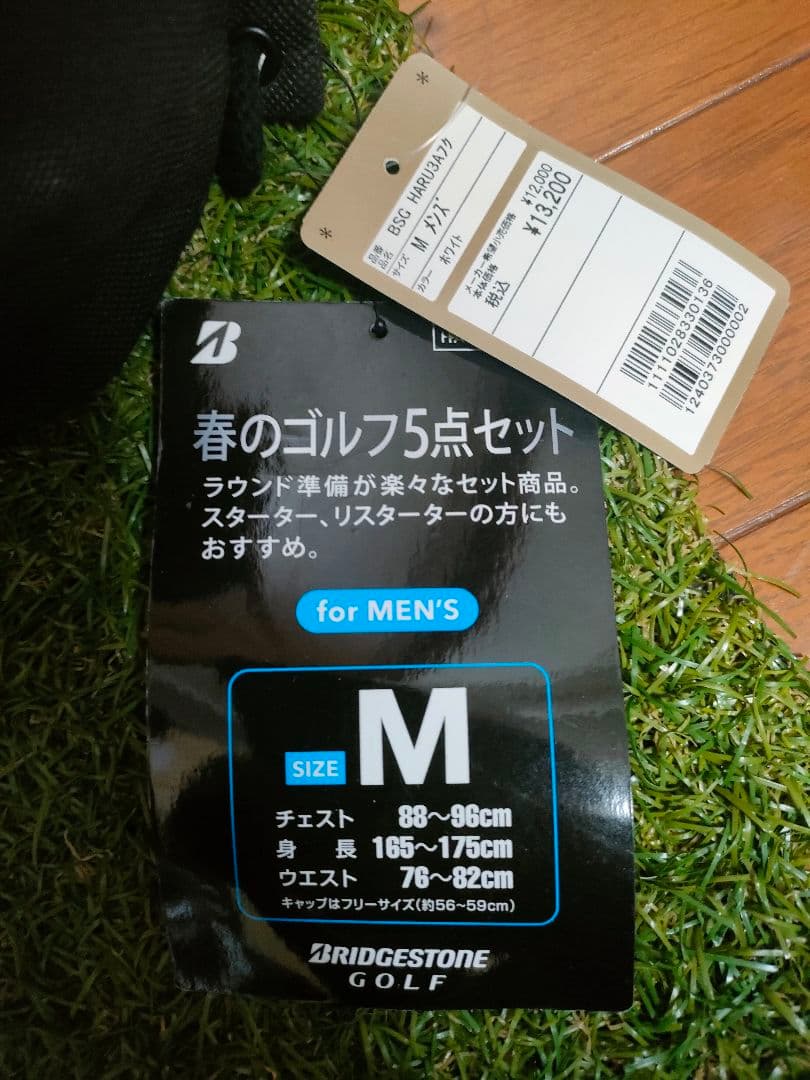 【ゴルフ福袋】【新品】BRIDGESTONE 初心者5点セット Mサイズ