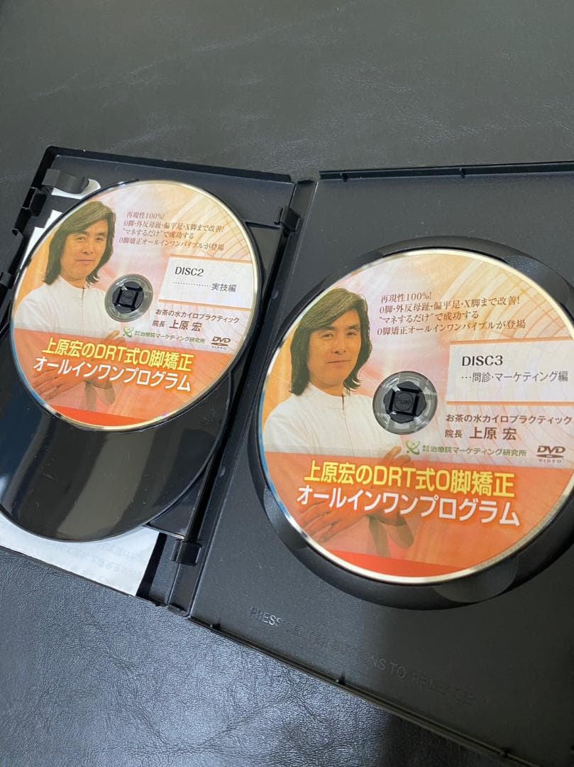 【美品】DRT　O脚　X脚　外反母趾　扁平足　DVD　カイロプラクティック