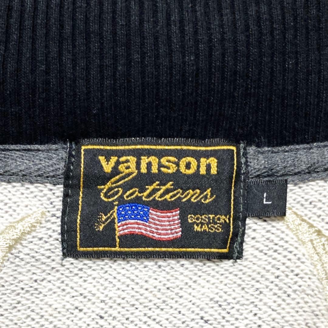 VANSON スカル刺繍 コットン スウェットブルゾン グレー L 2way