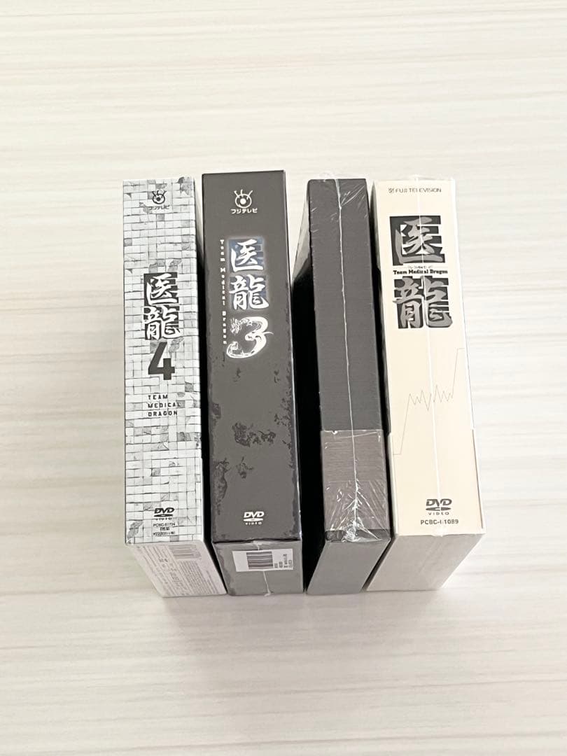 医龍DVD
