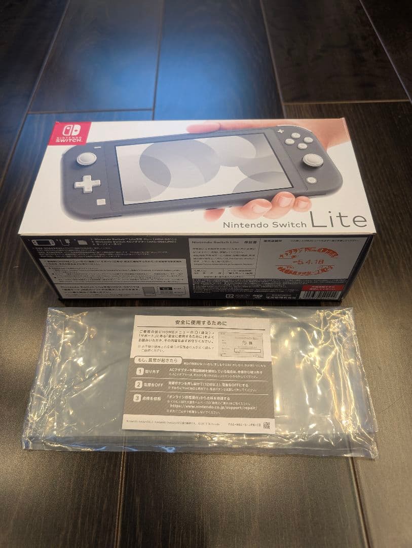 Nintendo Switch Lite グレー + アクセサリー