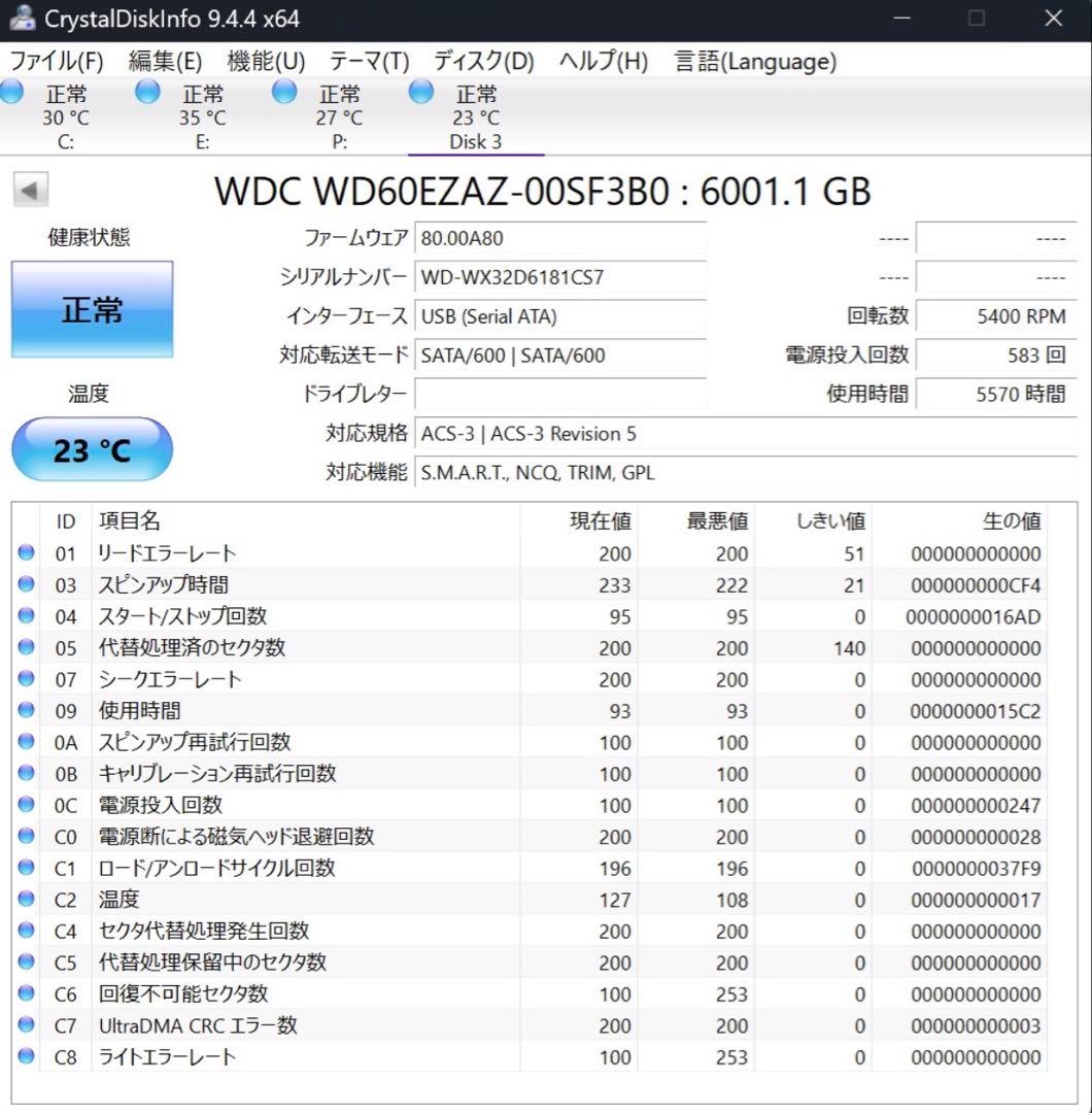 WD Blue 6TB HDD WD60EZAZ-RT 5570時間